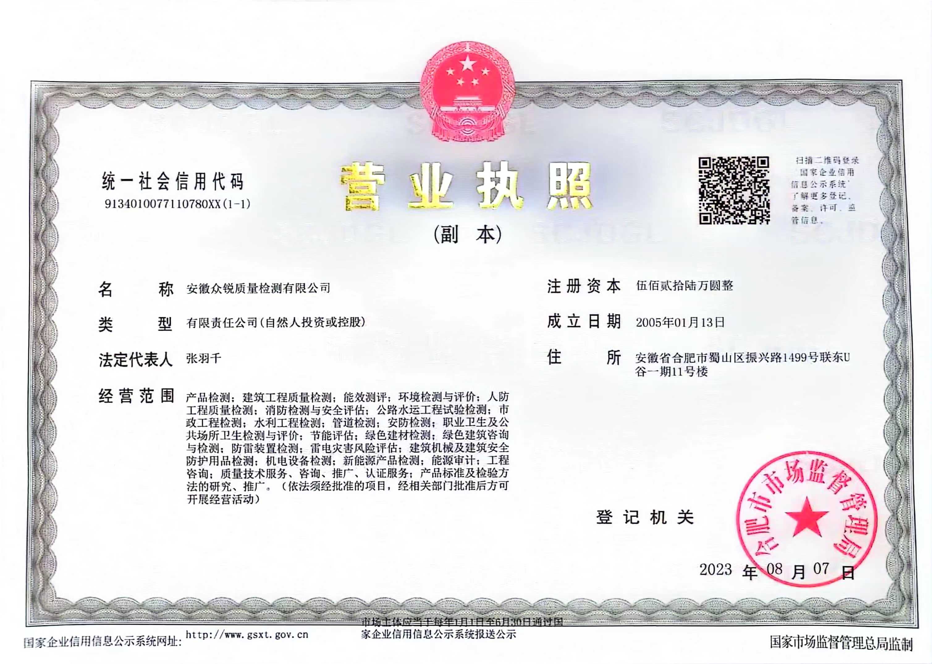 ���̠I�I(y��)��(zh��)��